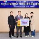 부산디지털대학교 이미지