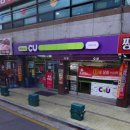 CU제천고암점 이미지