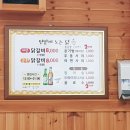 텃밭에노는닭 이미지