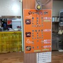 두메골칡냉면 이미지