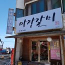 강릉광고사 이미지