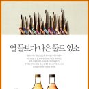 가가광고 - 고흥군 흥양길 78 | 가가광고