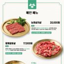 안중숯불갈비 - 평택시 안중로8번길 52-10 | 안중숯불갈비