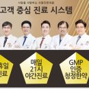 대대손손한의원 이미지