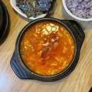 돌깨마을맷돌순두부수유점 이미지