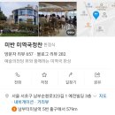 남부순환로325길1-9 이미지