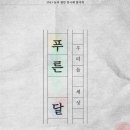 설렘아트홀 이미지