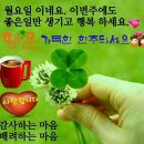 오늘도건강