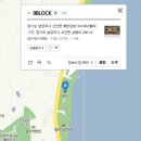 전농뉴타운공인중개사사무소 이미지