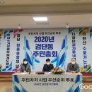 검단동행정복지센터 이미지