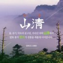 아범상회