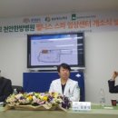 천안중앙병원 이미지