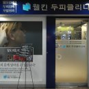 웰킨구월점 이미지