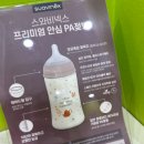 크래들산후조리원 | 크래들 산후조리원 내돈내산 후기