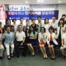 스피치강사 자격과정 이미지