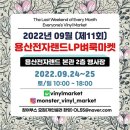 벼룩마켓