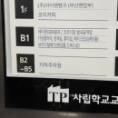 코코아짐.PT.헬스.범내골역점 이미지