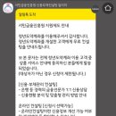 신용컨설팅 네이버블로그