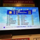 사이다노래연습장 이미지