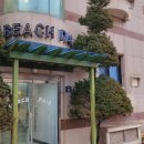 비치파크모텔 이미지