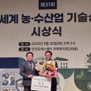 동청주살림영농조합법인 이미지