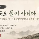 능가경 강해 18회 이미지