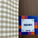 금창커텐