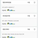 지에스25 예산서오점 이미지