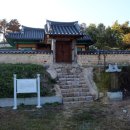 영주 야성송씨 괴동재사 네이버블로그