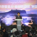 성산축사 이미지