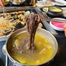 흑돼지거리 이미지