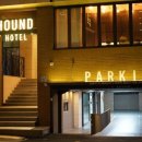 하운드호텔 이미지