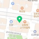 김도희행정사사무소 이미지
