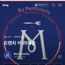 무화과 타르트 이미지