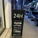 에이바우트커피 구미옥계점 이미지