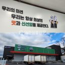 우수기업 인터뷰 I 이도규 (주)정진에프피씨 대표이사