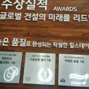 세교힐스테이트 2차 이미지