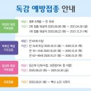 새사당의원 네이버블로그