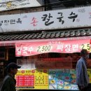 영자면옥