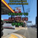 해운대빌딩A동 이미지