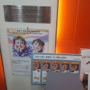 독일보청기 인천센터 이미지