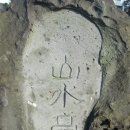 퐁낭거리