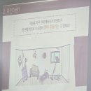 유아반 지진대피교육(하늘반, 숲속반, 열매반) 이미지