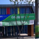 영천농업협동조합남부지점 이미지