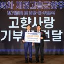 고흥-1호 이미지