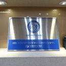 잘봄경희한의원 이미지