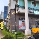 설빙 탕정점 이미지