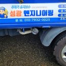 성광엔지니어링