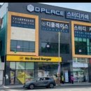 노브랜드버거 안성석정점 이미지