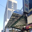 안성종로약국 이미지